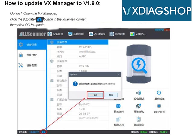 VX Manager 1.8.0 update 