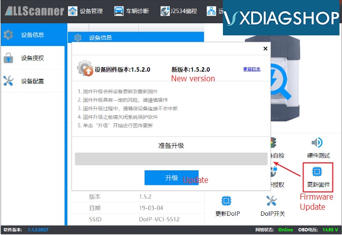 update-vxdiag-benz-c6-firmware-1