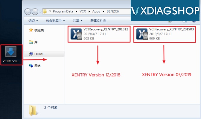 update-vxdiag-benz-c6-firmware-14