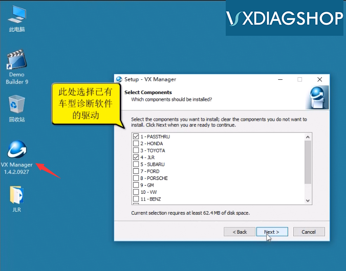 vxdiag-vx-manager-1