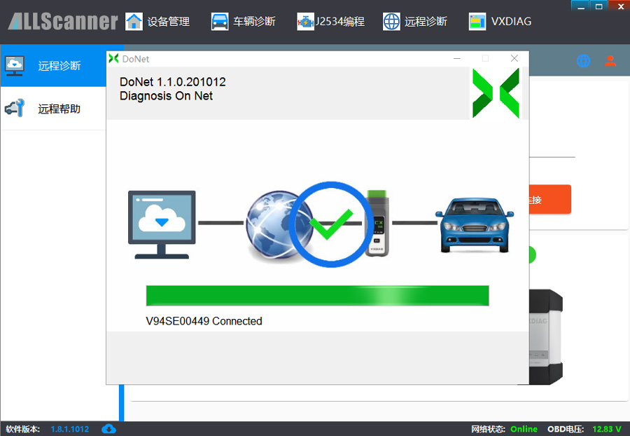 Vcx Se Donet Remote Mercedes Online Programming 03