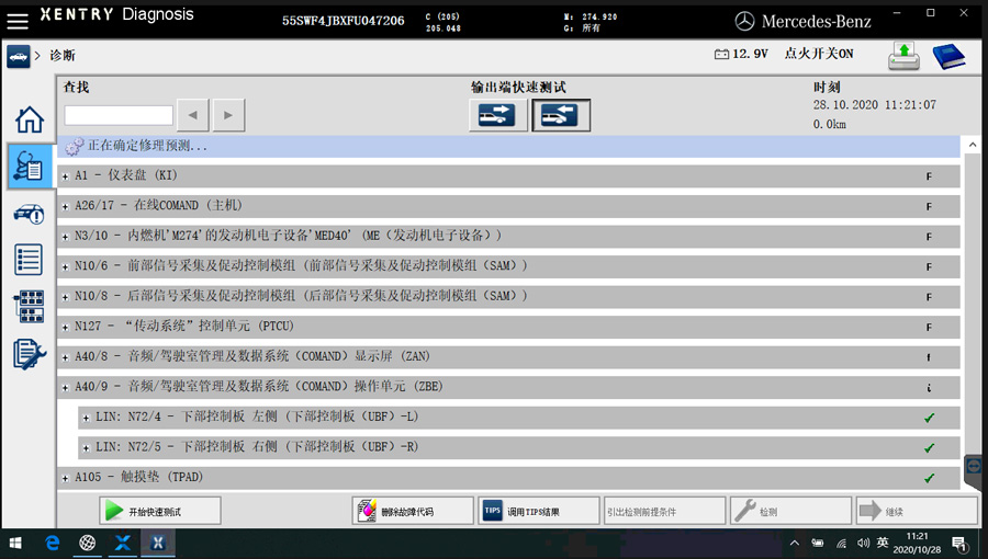 Vcx Se Donet Remote Mercedes Online Programming 06