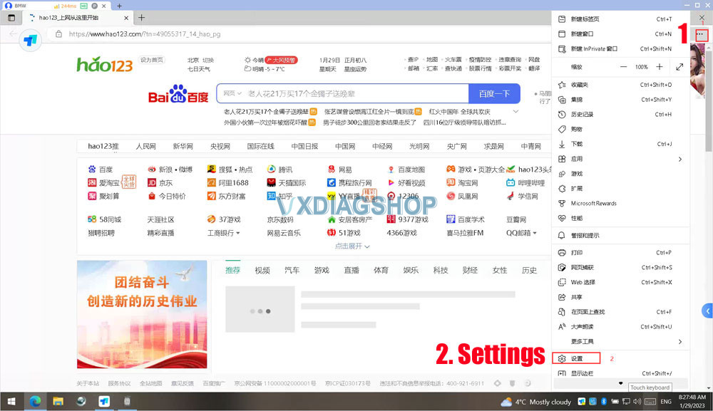  VXDIAG 2TB HDD Web Browser in Chinese Language 1
